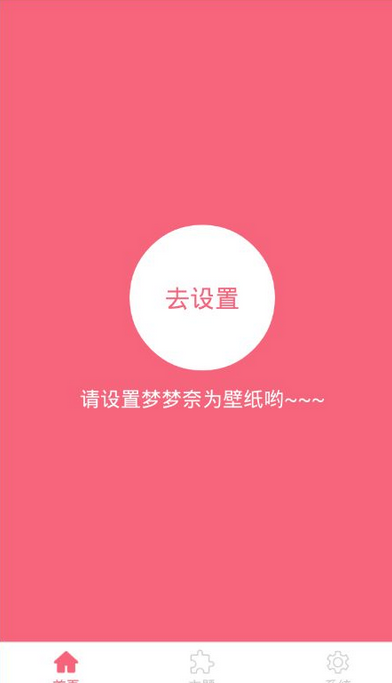 虚拟助手梦梦奈怎么玩？核桃助手梦梦奈攻略。[图]图片1