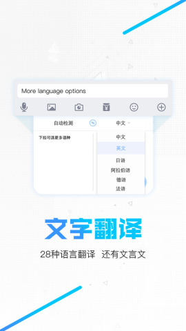 Moment输入法APP下载_Moment输入法最新版下载