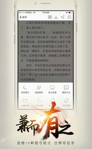 开卷有益4.9永不升级版官方版下载_开卷有益4.9永不升级版正版手机版