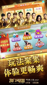 单机麻将四人版官方手游下载_单机麻将四人版免费版下载
