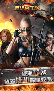 Counter Terrorist 2(反恐突击行动2游戏)APP下载_Counter Terrorist 2(反恐突击行动2游戏)手机客户端