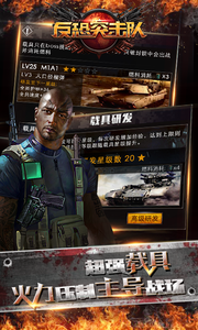 Counter Terrorist 2(反恐突击行动2游戏)APP下载_Counter Terrorist 2(反恐突击行动2游戏)手机客户端