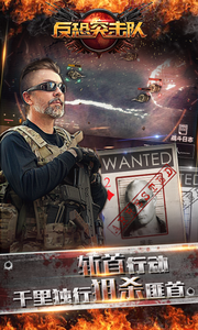 Counter Terrorist 2(反恐突击行动2游戏)APP下载_Counter Terrorist 2(反恐突击行动2游戏)手机客户端