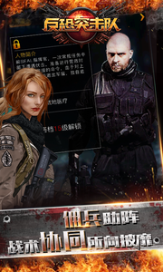 Counter Terrorist 2(反恐突击行动2游戏)APP下载_Counter Terrorist 2(反恐突击行动2游戏)手机客户端