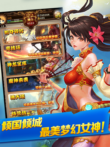 口袋无双破解版软件下载_口袋无双破解版正版手机版