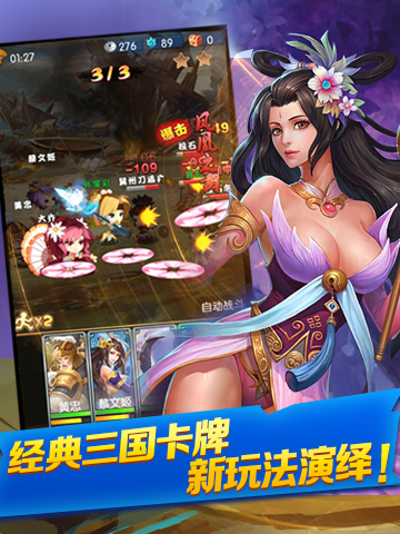 口袋无双BT版2025新版_口袋无双BT版App下载安装手机版