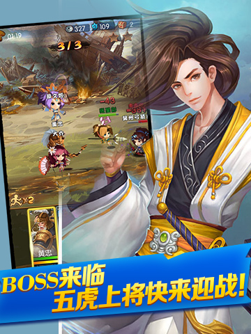 口袋无双BT版2025新版_口袋无双BT版App下载安装手机版