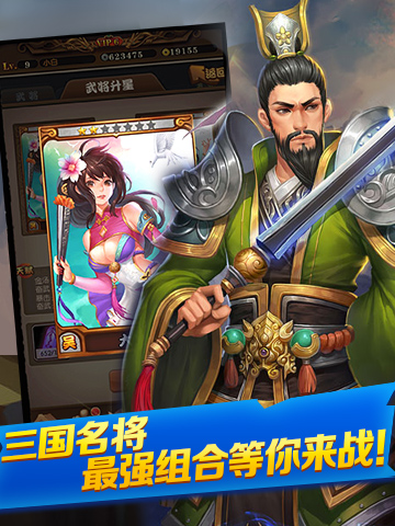 口袋无双BT版2025新版_口袋无双BT版App下载安装手机版