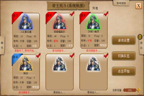 指尖帝国手游九游版2025新版_指尖帝国手游九游版免费版软件