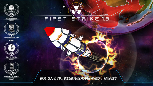 先发制人1.3.1.112025最新下载_先发制人1.3.1.11安卓App