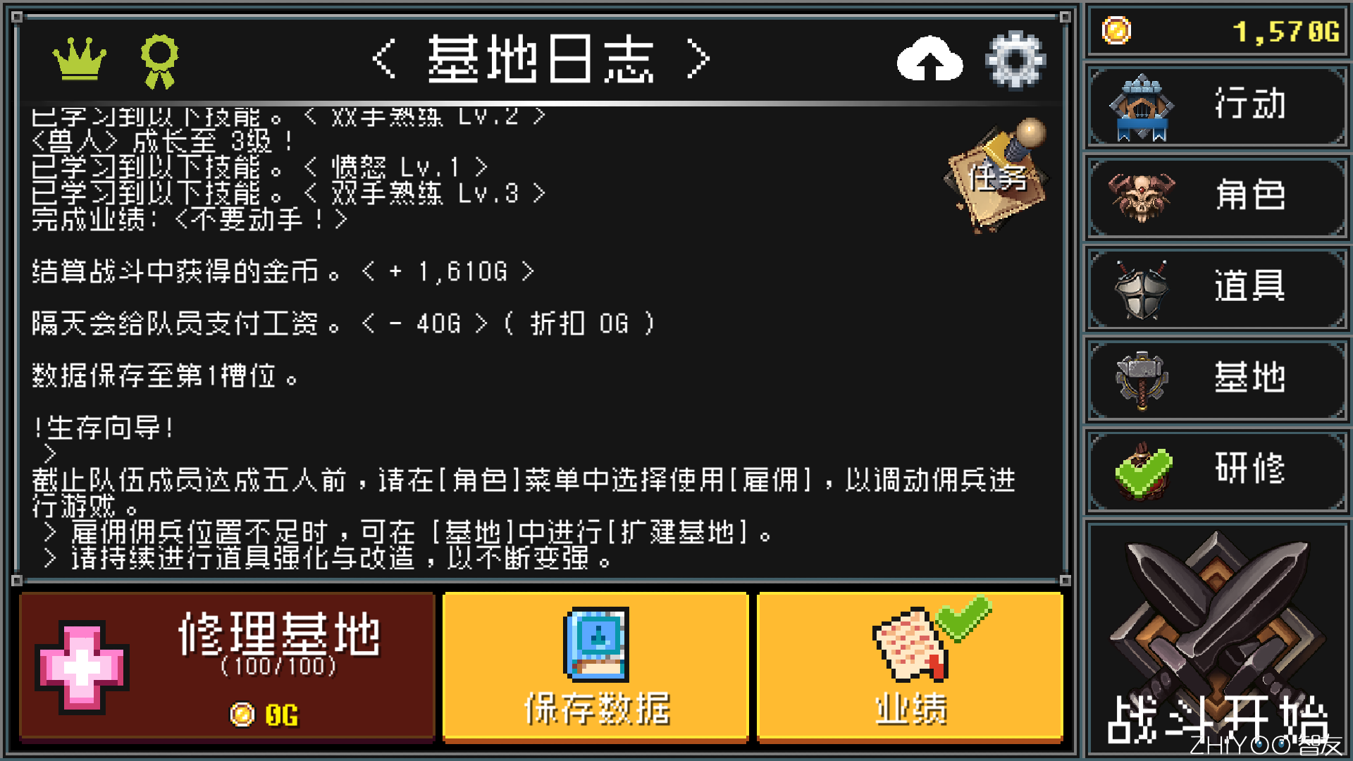 地牢防御破解中文版下载_地牢防御破解最新版本下载安装