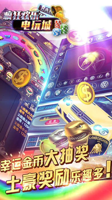 博悦电玩城最新版下载_博悦电玩城2025最新版下载