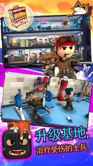 Pocket Troops(口袋部队手游九游版)下载手机版_Pocket Troops(口袋部队手游九游版)安卓版
