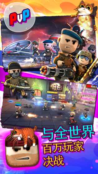 Pocket Troops(口袋部队手游九游版)下载手机版_Pocket Troops(口袋部队手游九游版)安卓版