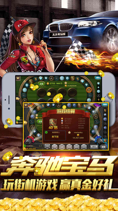 999电玩城App下载安装手机版_999电玩城官方版下载