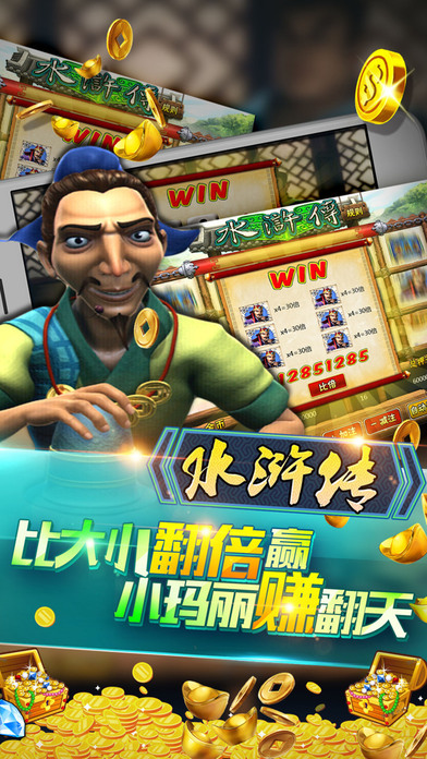 999电玩城App下载安装手机版_999电玩城官方版下载
