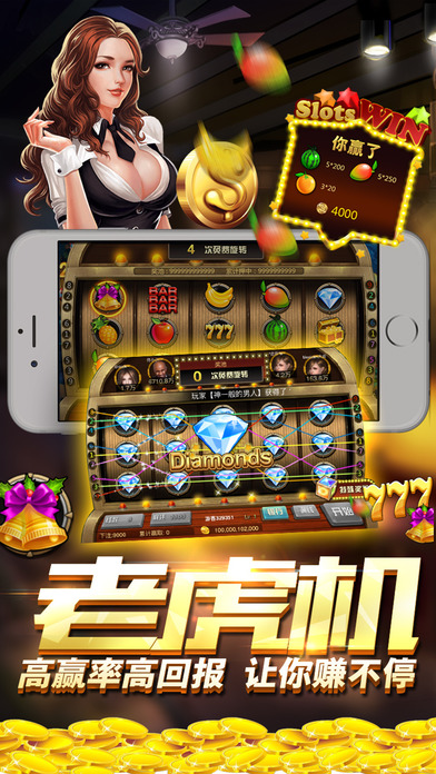 999电玩城App下载安装手机版_999电玩城官方版下载