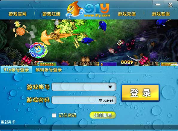 91y电玩城免费版下载_91y电玩城手游