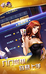 潮汕木虱鱼2025最新版免费下载_潮汕木虱鱼免费版下载