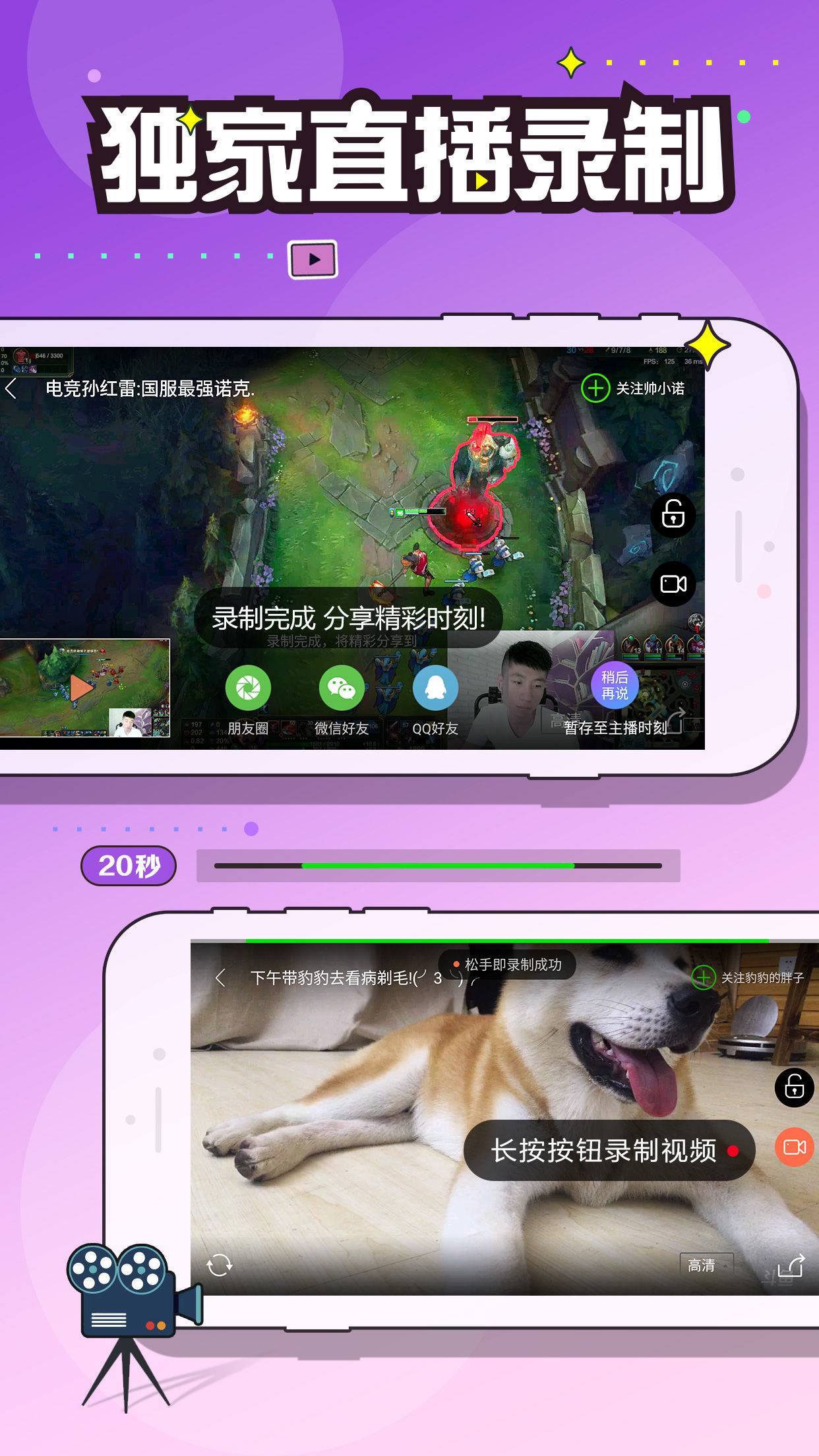 狗仔直播新版手机端_狗仔直播最新版下载
