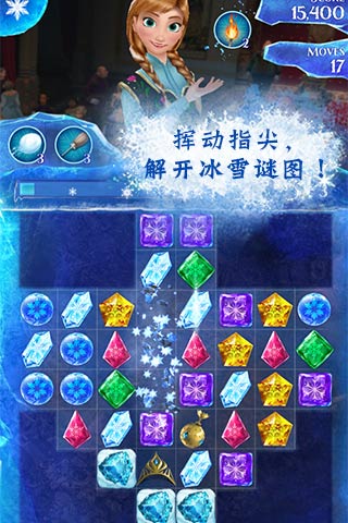 冰雪奇缘:冰纷乐破解无限金币官方正版_冰雪奇缘:冰纷乐破解无限金币2025最新手游下载