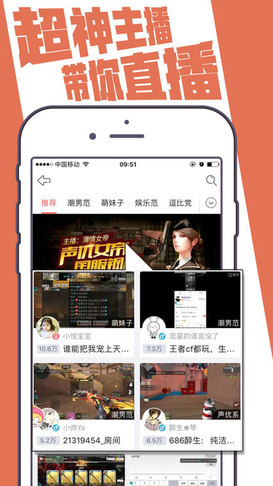 触手直播官方手机端下载_触手直播正版免费下载