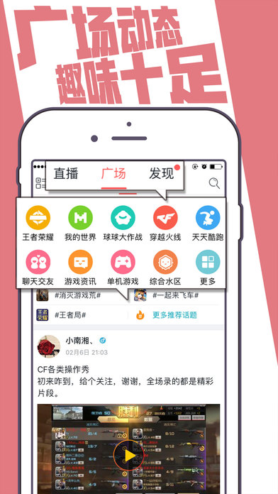 触手直播官方手机端下载_触手直播正版免费下载