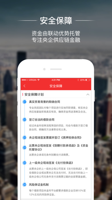 央金所理财周年庆版2025最新版_央金所理财周年庆版免费版软件下载安装