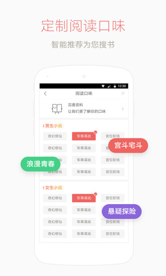 网易云阅读精品付费破解最新版本_网易云阅读精品付费破解免费版app下载
