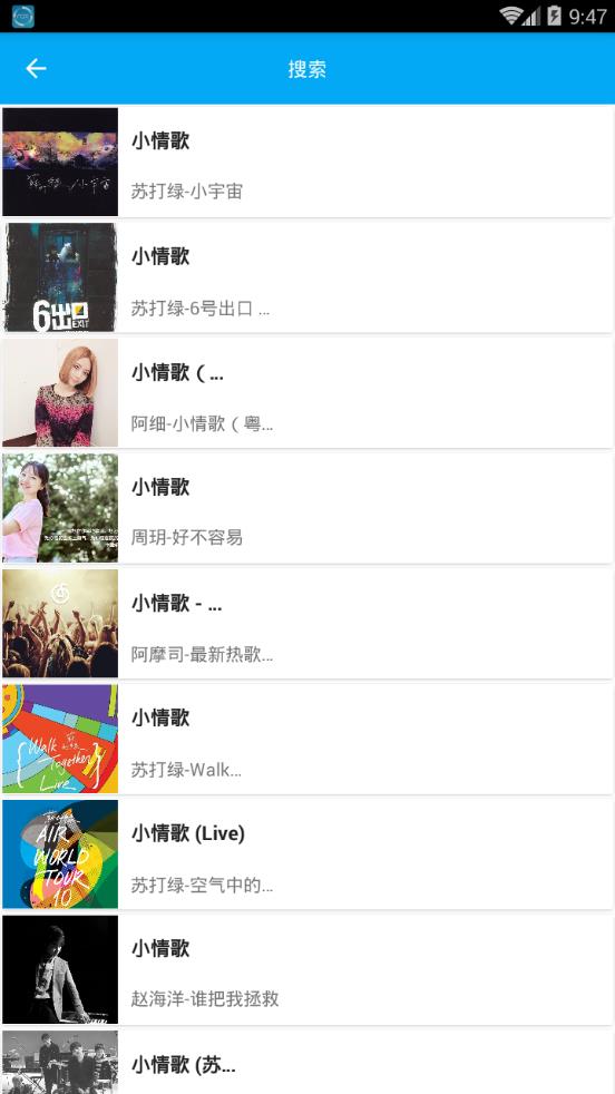 音乐助手(免费音乐)纯净版下载_音乐助手(免费音乐)下载手机版
