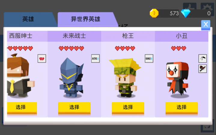 Arrow.io1.0.37免费版游戏下载安装_Arrow.io1.0.37手游