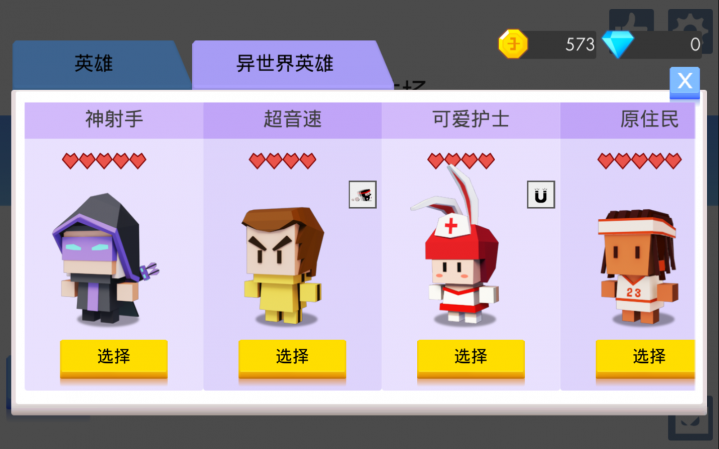 Arrow.io1.0.37免费版游戏下载安装_Arrow.io1.0.37手游