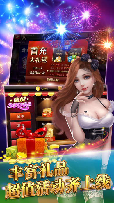 mm电玩城无限金币版中文版下载_mm电玩城无限金币版最新版本