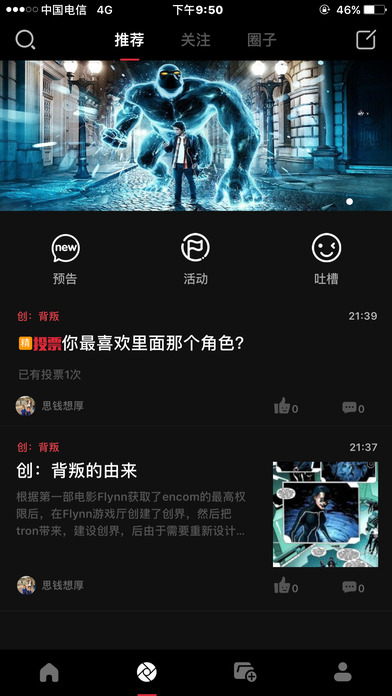 夜猫儿漫画安卓安卓App_夜猫儿漫画安卓2025最新版免费下载