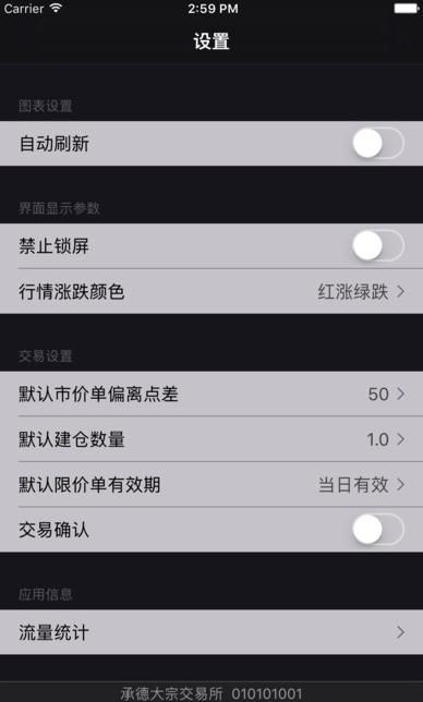 承德大宗正版免费下载_承德大宗官方免费下载