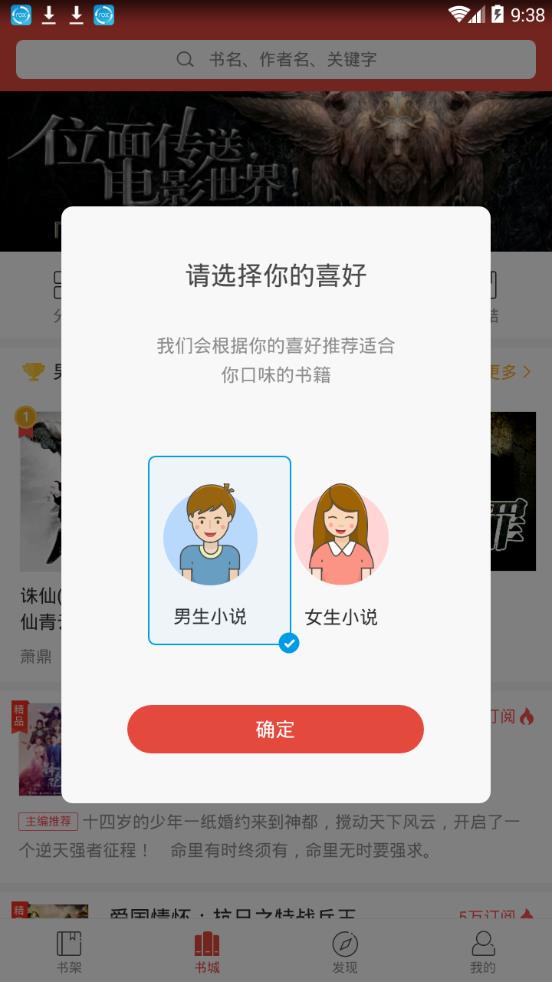 惊语阅读手机版_惊语阅读2025最新下载