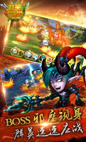 超神三国手游正版手机版_超神三国手游免费2025新版