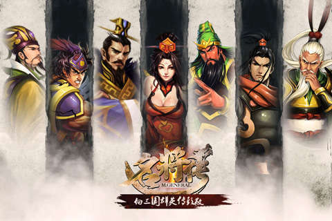 三国霸王大陆手游九游版官方免费下载_三国霸王大陆手游九游版app官方正版