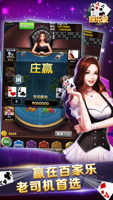 澳门电玩城手机端_澳门电玩城免费2025新版