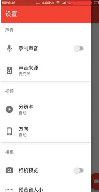 Screen Recorder正版手机版_Screen RecorderAPP安装下载