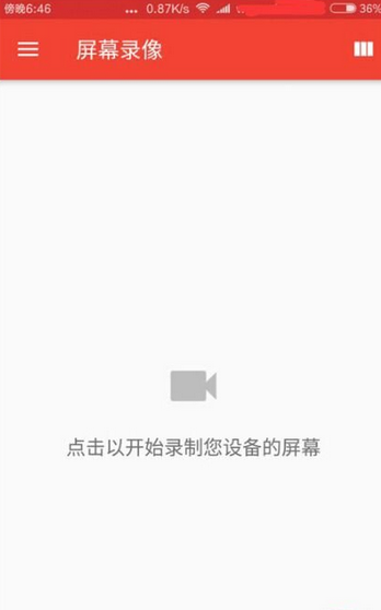 Screen Recorder正版手机版_Screen RecorderAPP安装下载