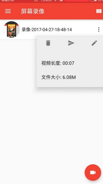 Screen Recorder正版手机版_Screen RecorderAPP安装下载