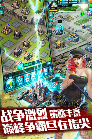 陆战之王手游手游_陆战之王手游App下载安装手机版