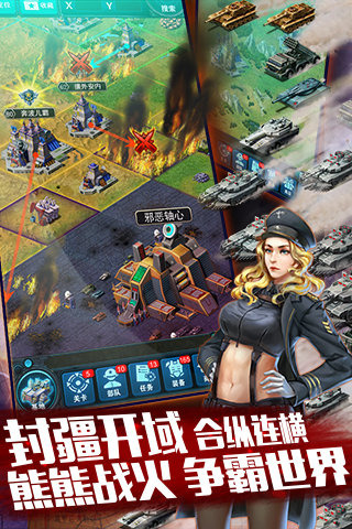 陆战之王手游手游_陆战之王手游App下载安装手机版