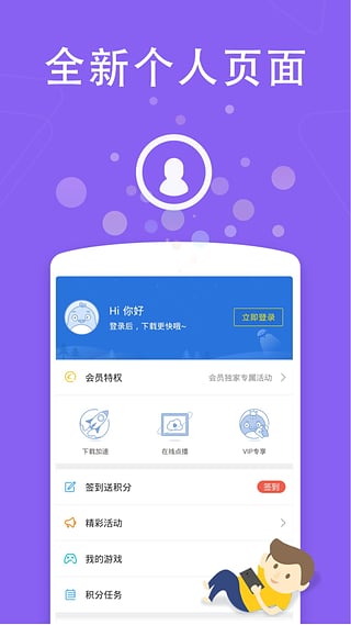 ucjlzz最新破解版免费版软件_ucjlzz最新破解版安卓版下载安装