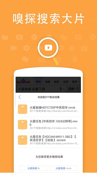 ucjlzz最新破解版免费版软件_ucjlzz最新破解版安卓版下载安装
