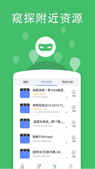 ucjlzz最新破解版免费版软件_ucjlzz最新破解版安卓版下载安装