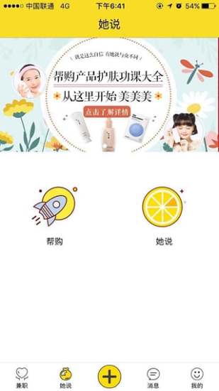大学帮帮最新官网下载_大学帮帮新版手机端