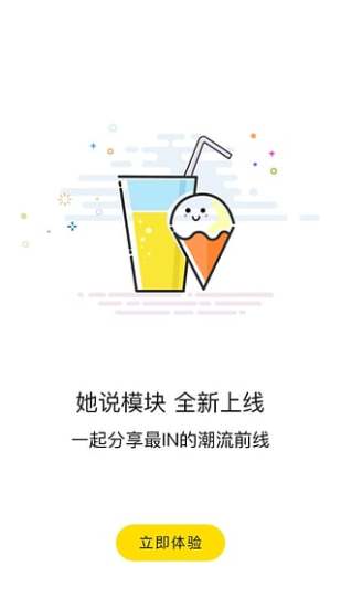 大学帮帮最新官网下载_大学帮帮新版手机端