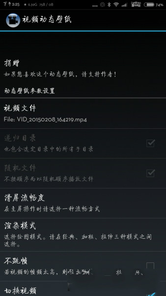 视频动态壁纸viideo live wallpaper手机单机版下载_视频动态壁纸viideo live wallpaper手机官方版
